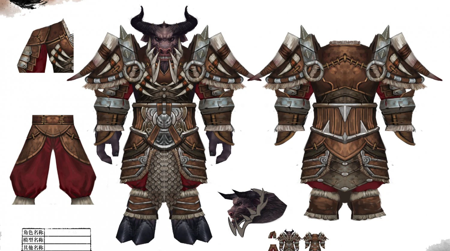 heavy armor set - cowman 03 3D Model .c4d .max .obj .3ds .fbx .stl .blend 