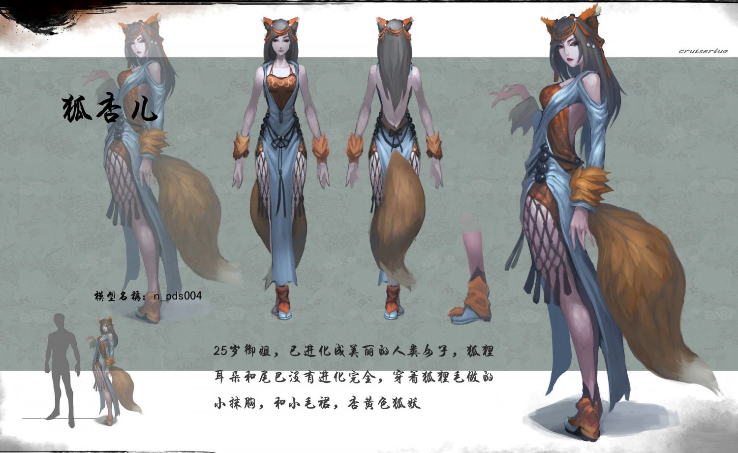 low poly 3d women - foxmyles 3D Model .c4d .max .obj .3ds .fbx .stl .blend 