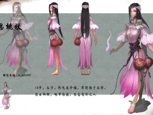 low poly 3d women - acacia peach 3D Model