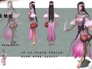 low poli 3d kobiety - brzoskwinia akacji Model 3D