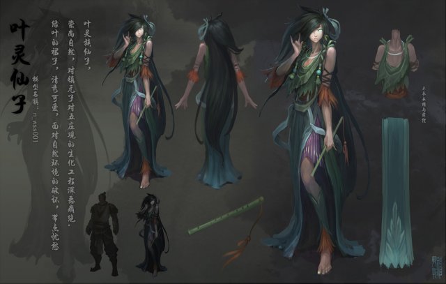 low poly 3d women - ye ling fairy Model 3D .c4d .max .obj .3ds .fbx .stl .blend
