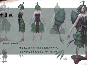 low poly 3d women - bamboo leaf demon Modèle 3D