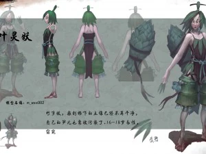 Low-Poly-3D-Frauen &ndash; Bambusblatt-D&auml;mon 3D Modell