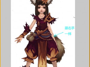 little fox girl - cloth set 03 Model 3D