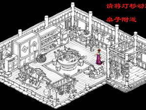 ancient chinese children toy store 3D Model