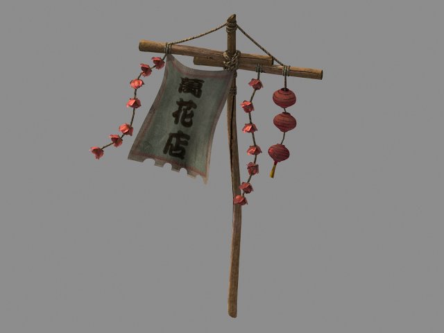 holiday-pavilion-ten thousand flower lantern 01 3D Model .c4d .max .obj .3ds .fbx .stl .blend 