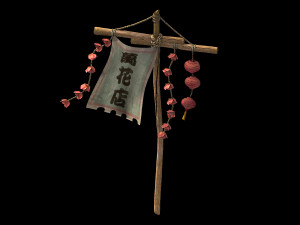 holiday-pavilion-ten thousand flower lantern 01 3D Model