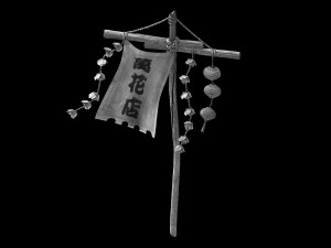 holiday-pavilion-ten thousand flower lantern 01 3D Model
