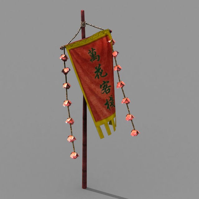 vacation-pavilion-wanhua inn-flag 01 3D 模型 .c4d .max .obj .3ds .fbx .stl .blend 