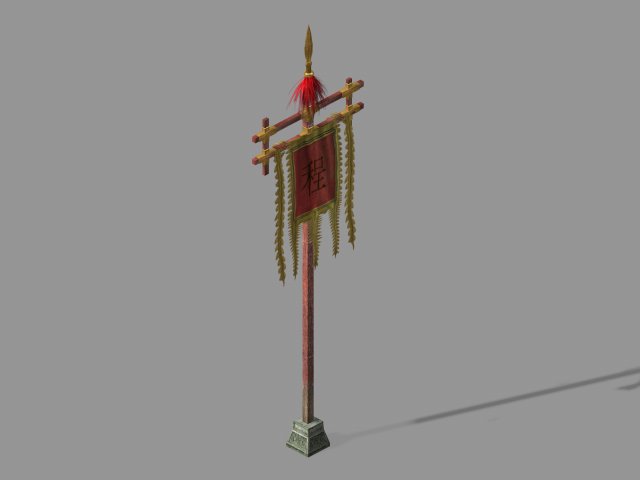 cheng yaojin-flag 1 Modello 3D .c4d .max .obj .3ds .fbx .stl .blend 