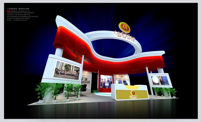 exhibition booth area 10x5 3dmax2009 Modèle 3D .c4d .max .obj .3ds .fbx .stl .blend 