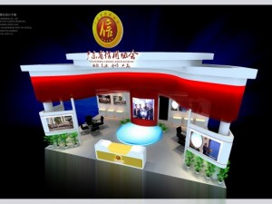 exhibition booth area 10x5 3dmax2009 Modèle 3D