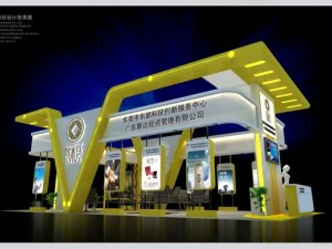 zone de stand d'exposition 10x5 3dmax2009 Modèle 3D