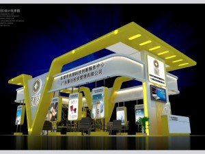 exhibition booth area 10x5 3dmax2009 Modelo 3D