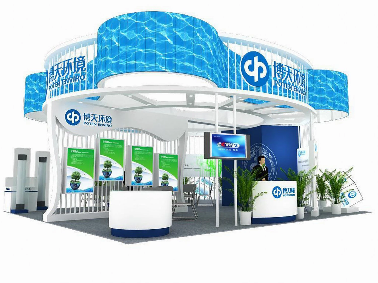 exhibition booth area 8x9 3dmax2009 3D Model .c4d .max .obj .3ds .fbx .stl .blend