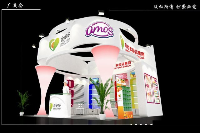 exhibition booth area 6x6 3dmax2009 Modèle 3D .c4d .max .obj .3ds .fbx .stl .blend 