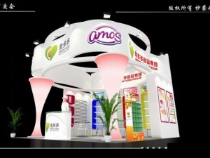 exhibition booth area 6x6 3dmax2009 3D Model