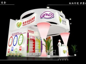 exhibition booth area 6x6 3dmax2009 Modèle 3D