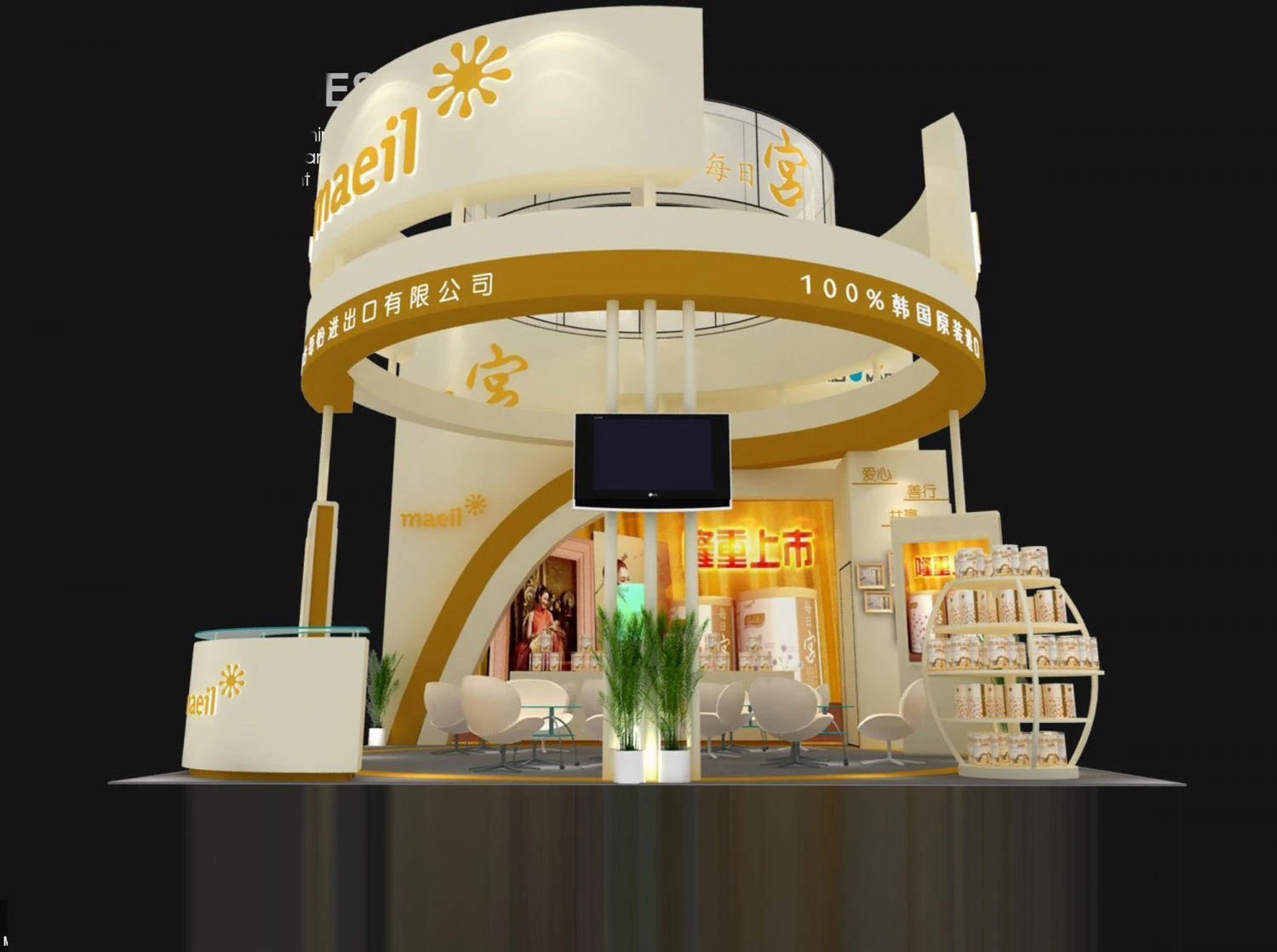 exhibition area 6x6 3dmax2009 3D Model .c4d .max .obj .3ds .fbx .stl .blend