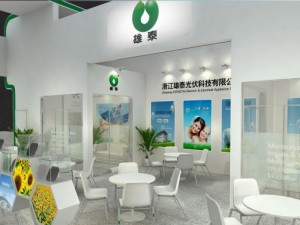 exhibition booth area 12x9 3dmax2009 3D मॉडल