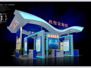 exhibition booth area 8x6 3dmax2009 Model 3D