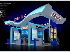 exhibition booth area 8x6 3dmax2009 3D Модель