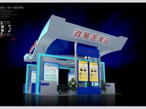 exhibition booth area 8x6 3dmax2009 3D Модель