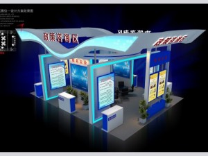 exhibition booth area 8x6 3dmax2009 3D Модель