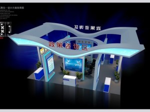 exhibition booth area 8x6 3dmax2009 3D Модель