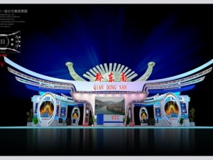 exhibition booth area 24x15 3dmax2009 3D Model