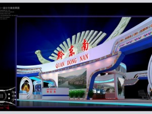 exhibition booth area 24x15 3dmax2009 3D Model