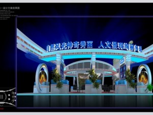 exhibition booth area 24x15 3dmax2009 3D Model