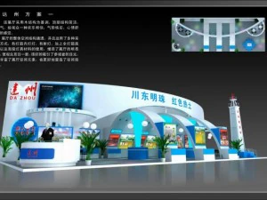 &aacute;rea de stand de exposici&oacute;n 21x8 3dmax2009 Modelo 3D