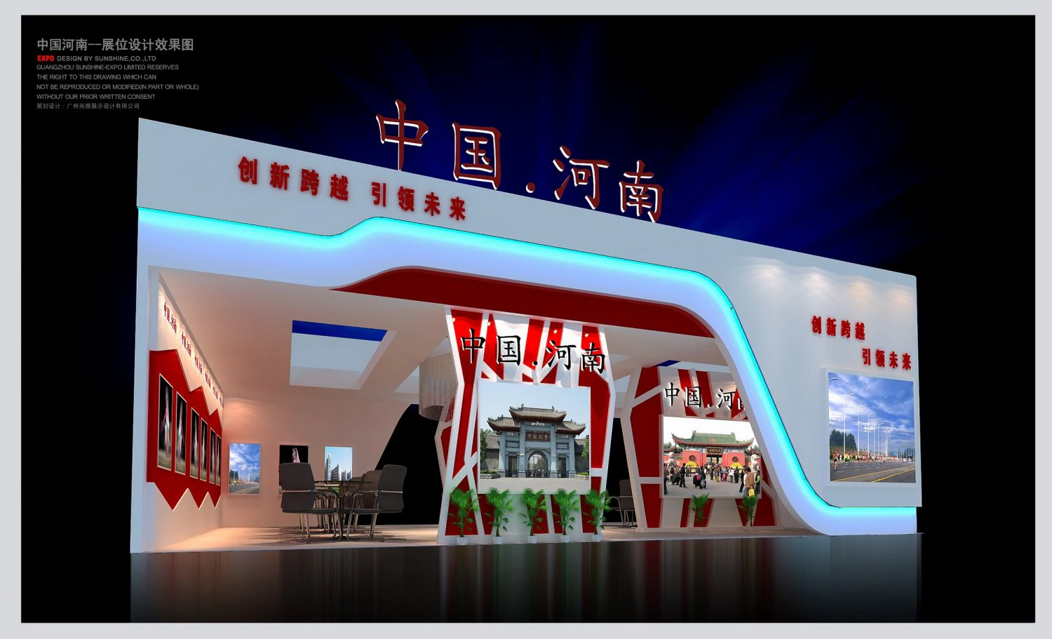 exhibition booth area 12x8 3dmax2009 3D Model .c4d .max .obj .3ds .fbx .stl .blend 