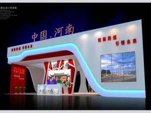 exhibition booth area 12x8 3dmax2009 3D Model