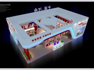 exhibition booth area 12x8 3dmax2009 3D Model