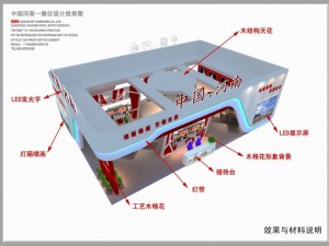 exhibition booth area 12x8 3dmax2009 Model 3D