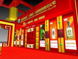 exhibition booth area 14x12 3dmax2009 3D 模型