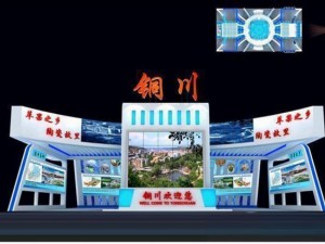 exhibition booth area 30x15 3dmax2009 3D मॉडल