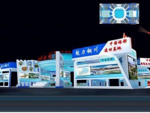 exhibition booth area 30x15 3dmax2009 3D-Modell