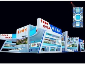 exhibition booth area 30x15 3dmax2009 3D-Modell