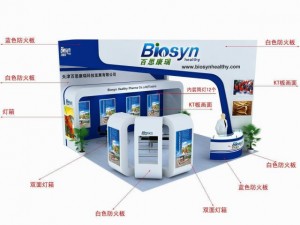 exhibition booth area 6x6 3dmax2009 3D 모델