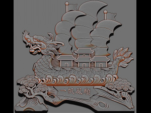 Dragon bost 3D 打印模型