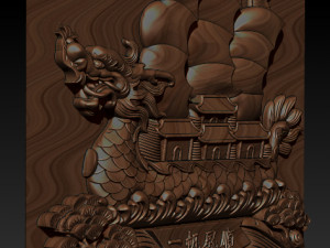 Dragon bost 3D 打印模型