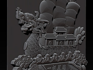 Dragon bost 3D 打印模型