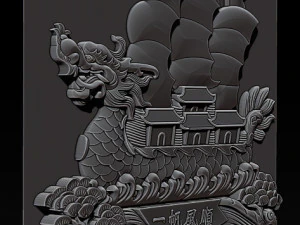 Dragon bost 3D Print Model