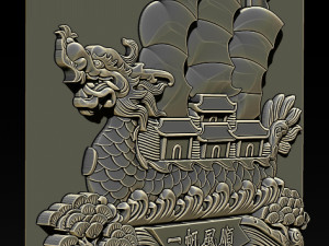 Dragon bost 3D 打印模型