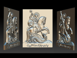 cnc 3d relief model stl for router 3 axis - saint george killing dragon 3D 프린트 모델