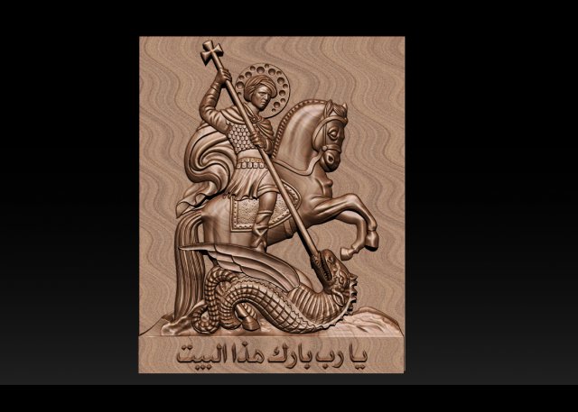Download cnc 3d relief model stl for router 3 axis - saint george killing dragon 3D Model