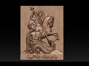 cnc 3d relief model stl for router 3 axis - saint george killing dragon 3D 프린트 모델